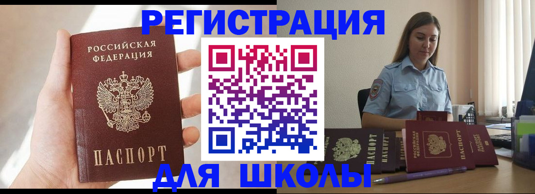 прописка поиск в Сертолово