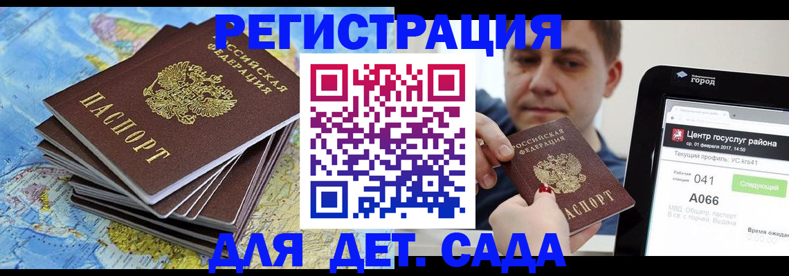 найти адрес прописки в Сертолово
